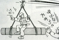 えーさま