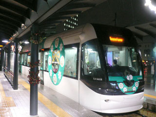 駅北ルミエ