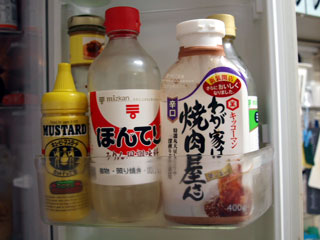 中の段