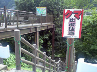 遊歩道の看板