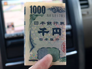 日本銀行券