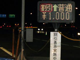 1000円でした