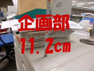 office201106.jpg